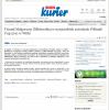 Polbank Cup Bieg Na Igrzyska Etap WISŁA. Co pisały MEDIA RÓŻNORAKIE. Relacje dźwiękowe z biegów. 
